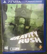 Gravity Rush (Chinese sub vol 1)