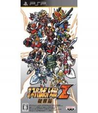 Dainiji Super Robot Taisen Z Hakai-hen