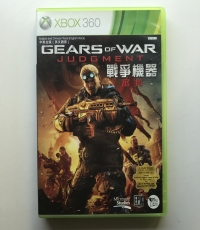 Gears of War: Judgement