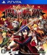 Legend of Heroes: Sen no Kiseki 2 CHINESE