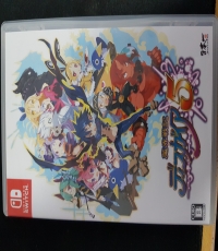 Disgaea 5 Complete (English)