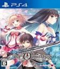 Omega Quintet