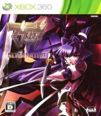 Muv Luv Alternative (Easy 1k)