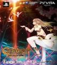 Ciel Nosurge Limited Edition
