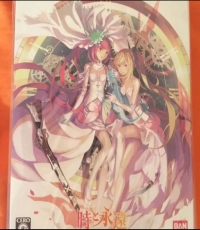 Time And Eternity Collector Edition JP