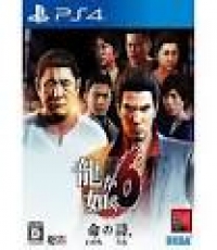 Yakuza 6 (Chinese version)