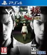 Yakuza Kiwami (Steelbook Edition)