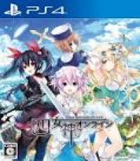 Neptunia Four Goddesses Online (Japanes)