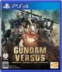 Gundam Versus (DLC not Redeemed)