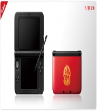 iQUE 3DS XL Red