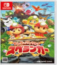 Minna De Waiwai! Spelunker