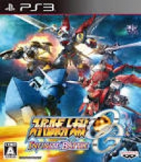 Super Robot Wars OG Infinite Battle