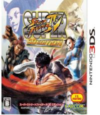Super Street Fighter IV 3D (Japanese Ver.)