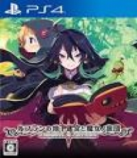 Coven and the Labyrinth of Refrain