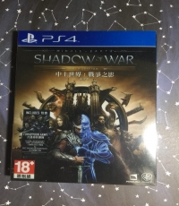 Middle Earth: Shadow of War Gold Edition