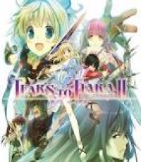 Tears to Tiara II: Heir of the Overlord (First - Print Copy)