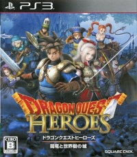 Dragon Quest Heroes (Japanese)