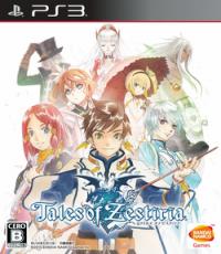 Tales of Zestiria (Japanese)
