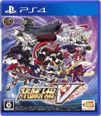 Super Robot Wars V (Japanese)
