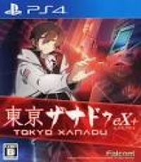Tokyo Xanadu EX Chinese version