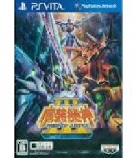 Super Robot Wars Pride Of Justice III (Japan version)