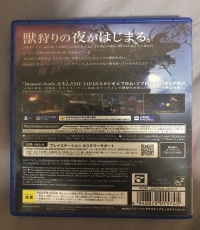 Bloodborne