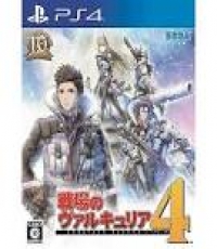 Valkyria Chronicles 4 (Chinese Editio)