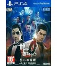 Yakuza Zero Chinese Version