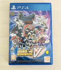Super Robot Wars V Chinese Version