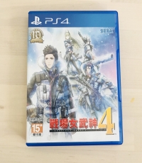 Valkyria Chronicles 4