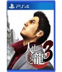 Yakuza Kiwami 3 (ps4 remastered ryu ga gotoku)