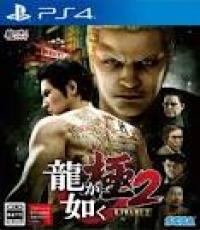 Yakuza Kiwami 2 (English)