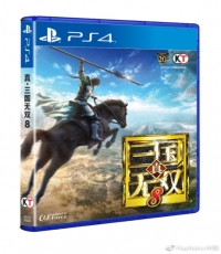 Sango Musou 8 chinese