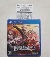 The Legend of Heroes: Trails of Cold Steel 4 w/ exclusive DLC (Brand New - Code Unredeem)