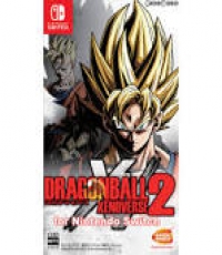 Dragon Ball Xenoverse 2