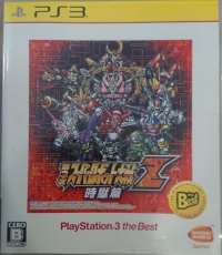 Super Robot Wars Z3