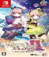 Atelier Lydie & Suelle (Brand New)