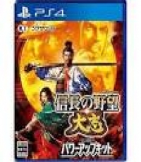 Nobunaga's Ambition: Taichi with Power-Up Kit