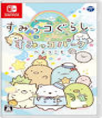 Sumikko Gurashi (park versio)