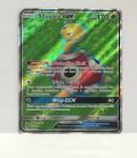 shuckle GX hyper rare