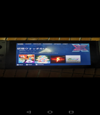 hack Switch console with tx  pro