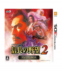 3DS Nobunaga Ambition 2 Premium Box 3DS (Collector's Edition)