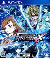 Dengeki Bunko Fighting Climax