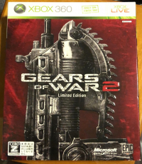 Gears of War 2 Limited Edition (Limited Edition)