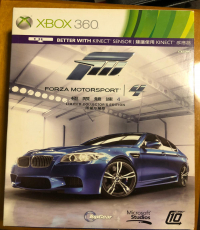Forza Motorsport 4 (Limited Edition - Collector's Edition - Code Redeemed - Limited Collector's Edition)