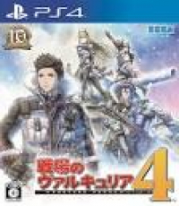 Valkyria Chronicles 4 Chinese Version