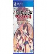 Utawarerumono: Chiriyuku Mono E No Komoriuta