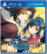 Utawarerumono: ZAN Chinese Version (Chinese Versio)