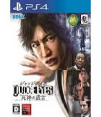 Judge Eyes