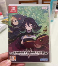 Coven and Labyrinth of Refrain